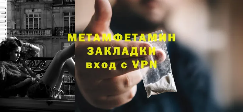 Как найти закладки Зерноград Cocaine  Альфа ПВП  МЕФ 