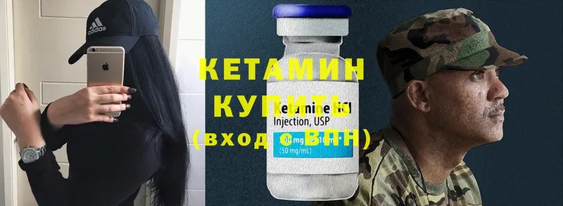 наркотики  shop формула  КЕТАМИН ketamine  Зерноград 