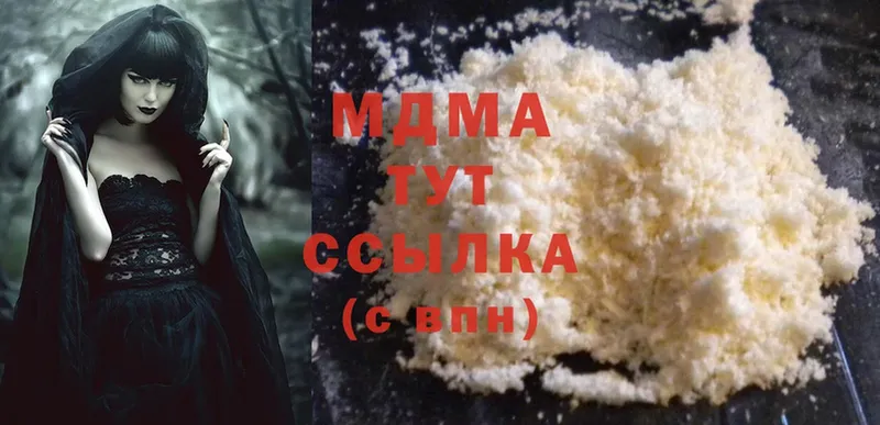 MDMA Molly  Зерноград 